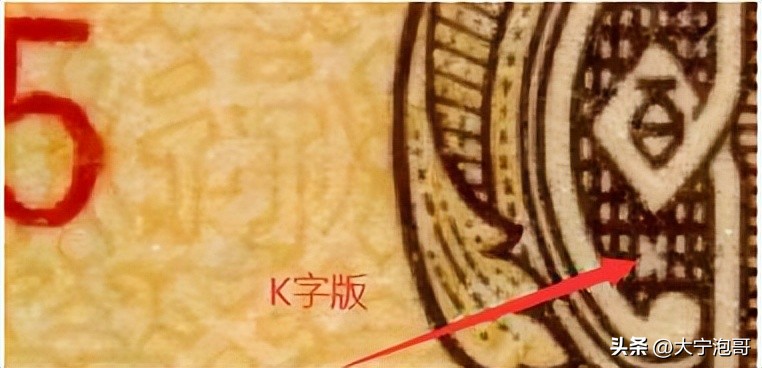 第一版人民币100元如何辨别真假,第一版人民币100元的价值