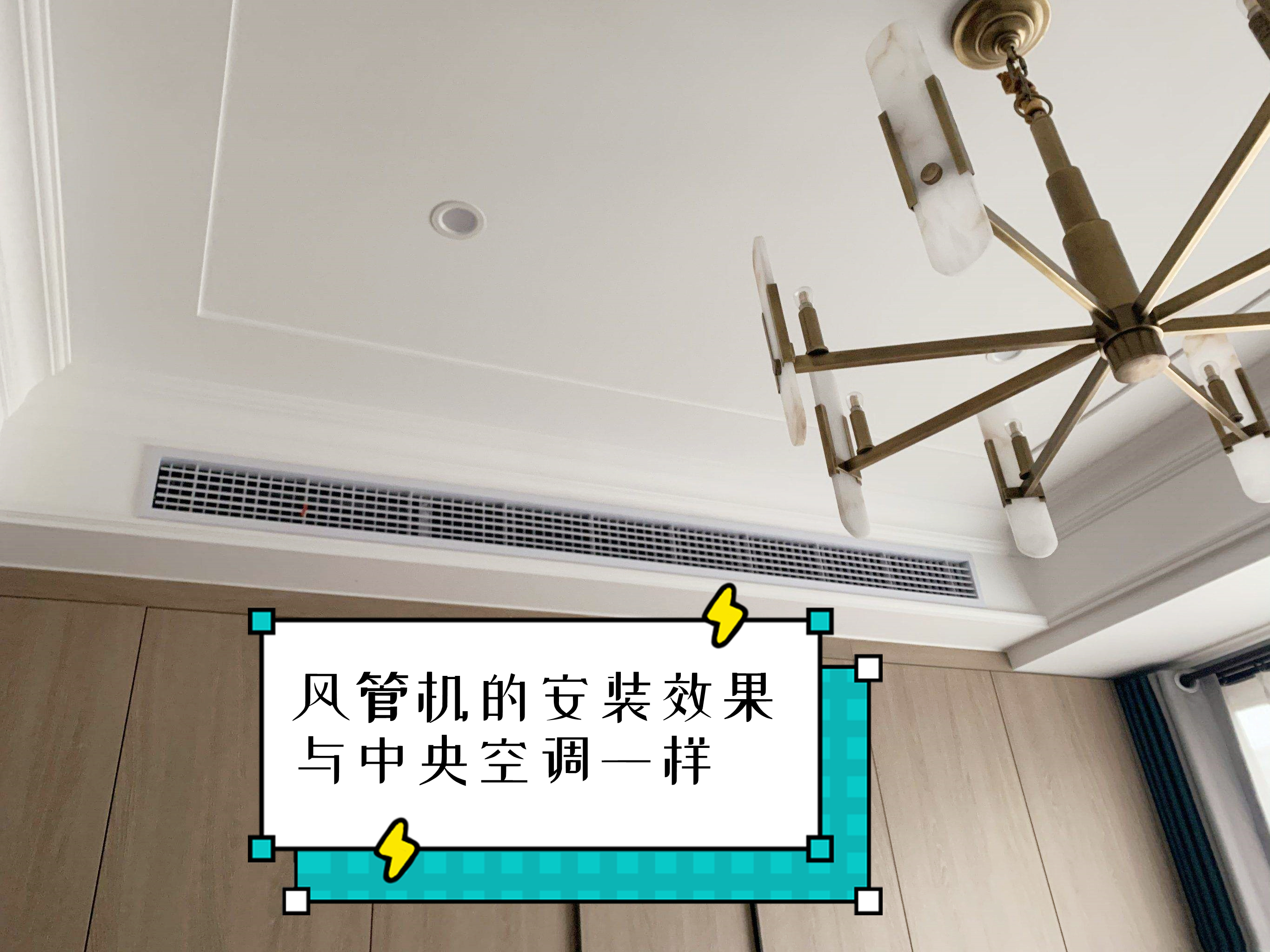 中央空调好还是风管机更经济实惠,分体式空调不吹风是什么问题