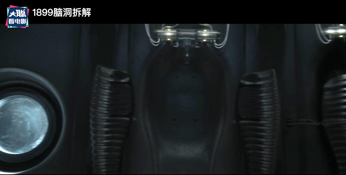 《1899》你看懂了吗！一口气深度脑洞解析这一切怎么发生的