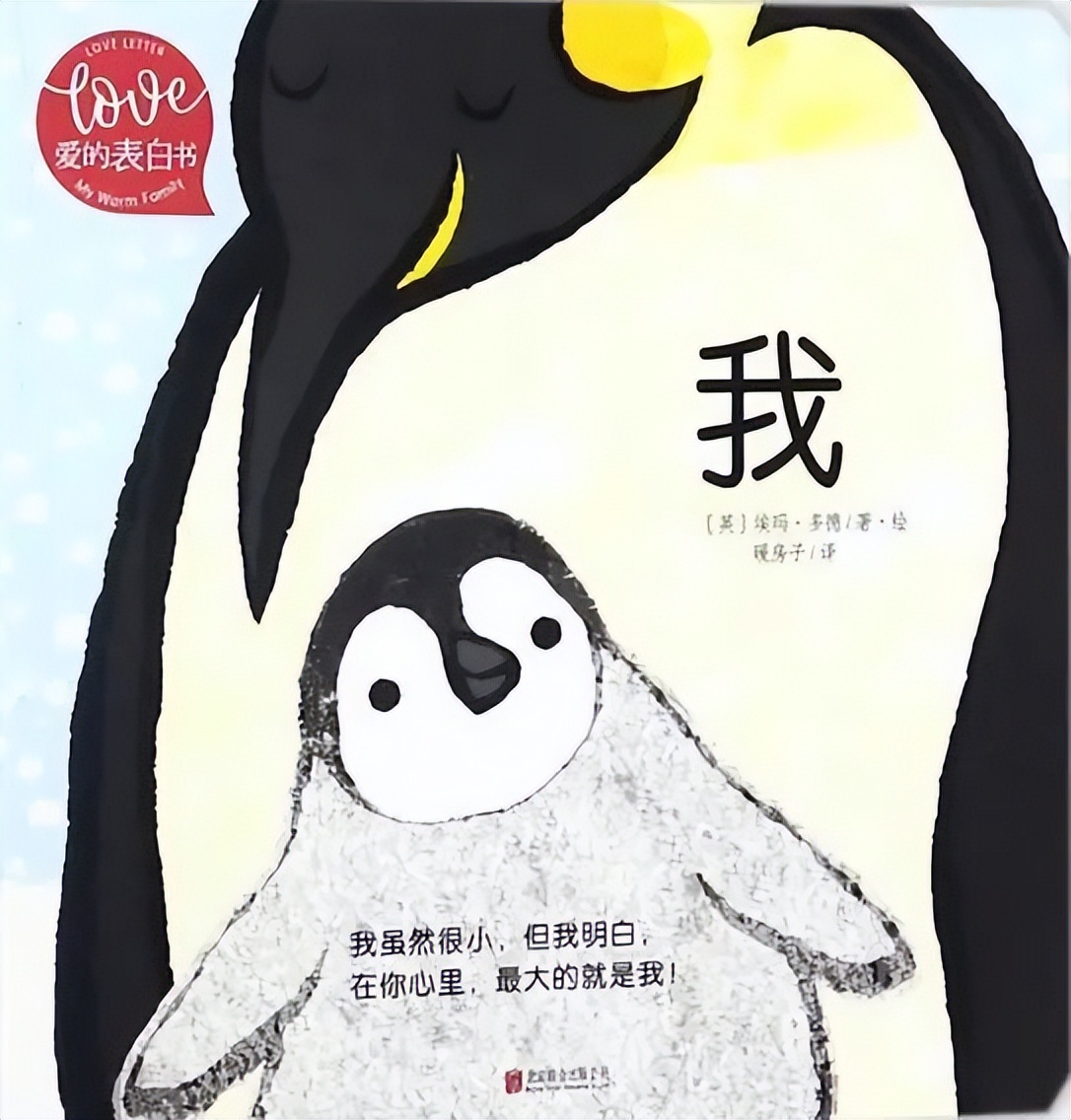 亲子阅读书单0-3岁,一岁以内亲子阅读推荐书单