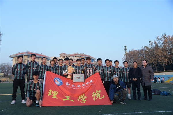 西安思源比赛,陕西大学足球联赛