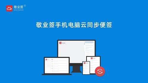 苹果备忘录推荐,ios备忘录的功能介绍