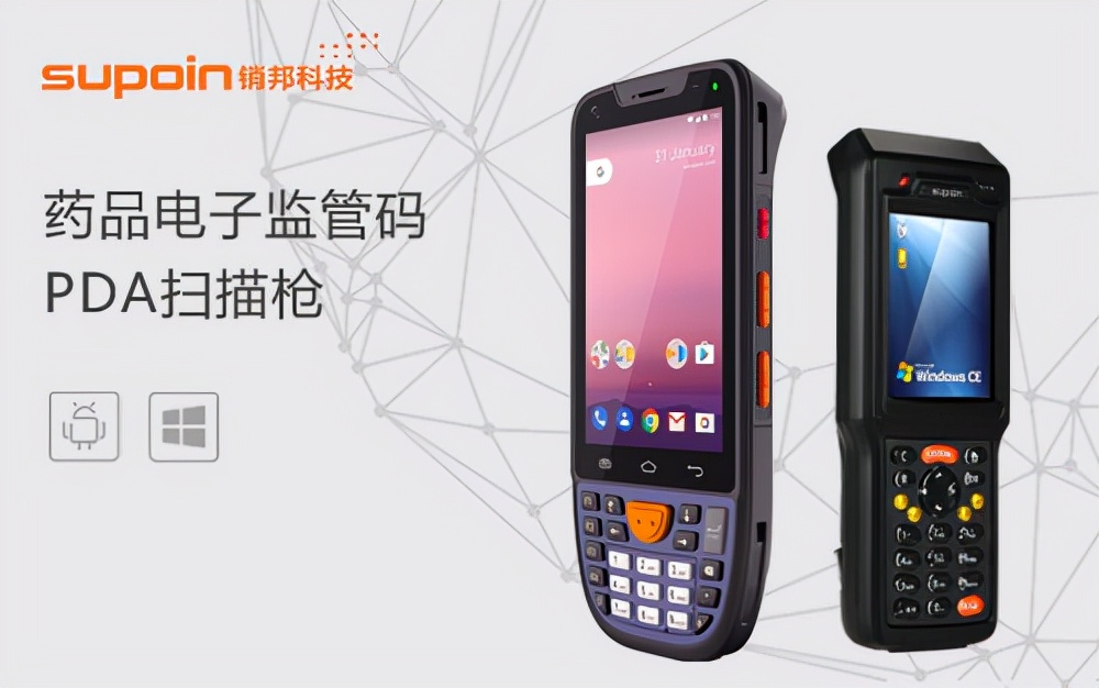 药品追溯码与药品电子监管码区别,哈药追溯码和药品追溯码有啥区别