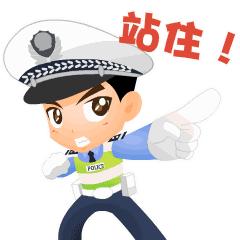 11人被处分6人,卖分被抓的处罚