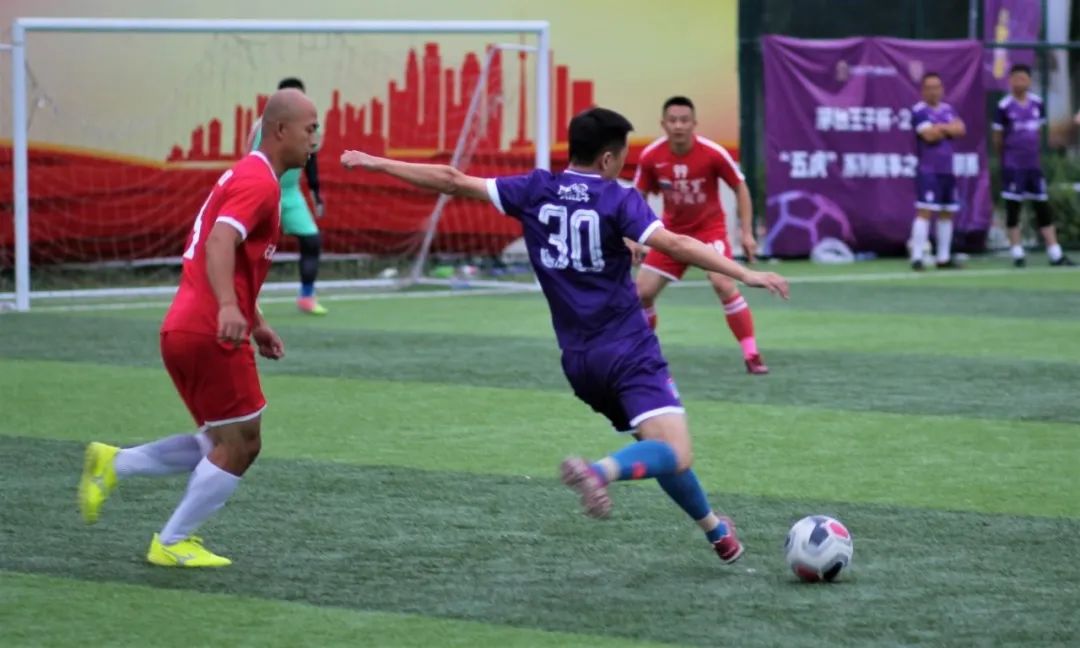 茅台王子杯足球,茅台王子杯比赛直播