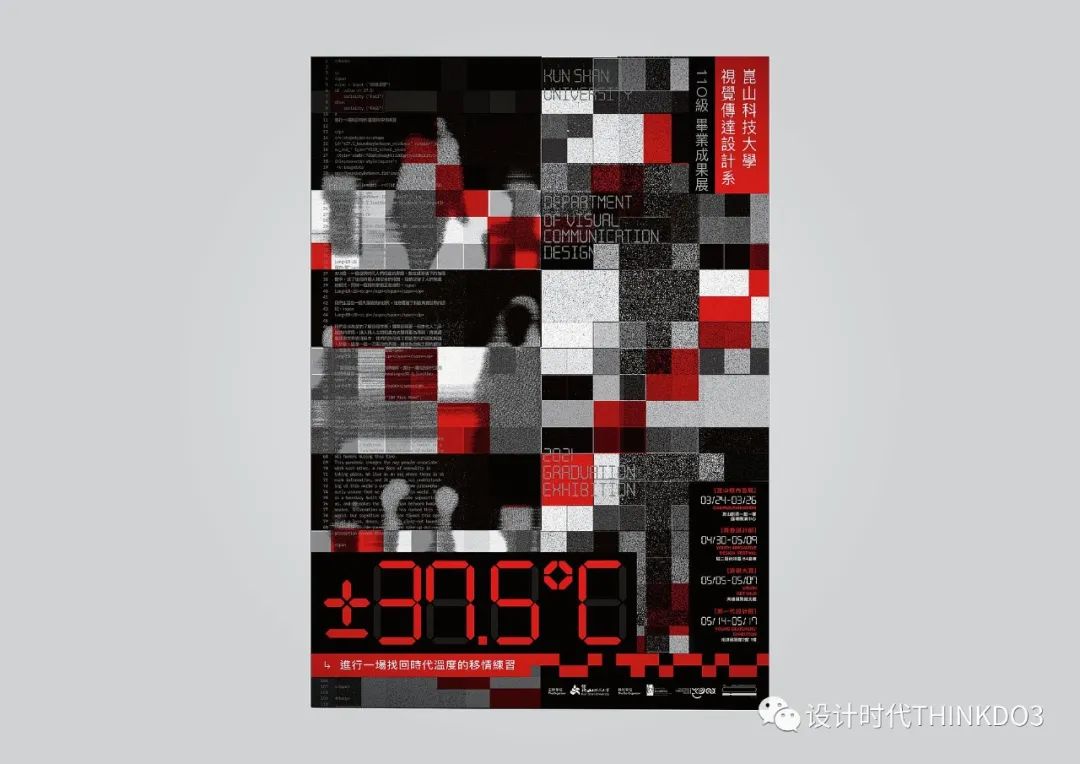 2021包装红点设计奖,2016德国红点最佳设计奖获奖作品