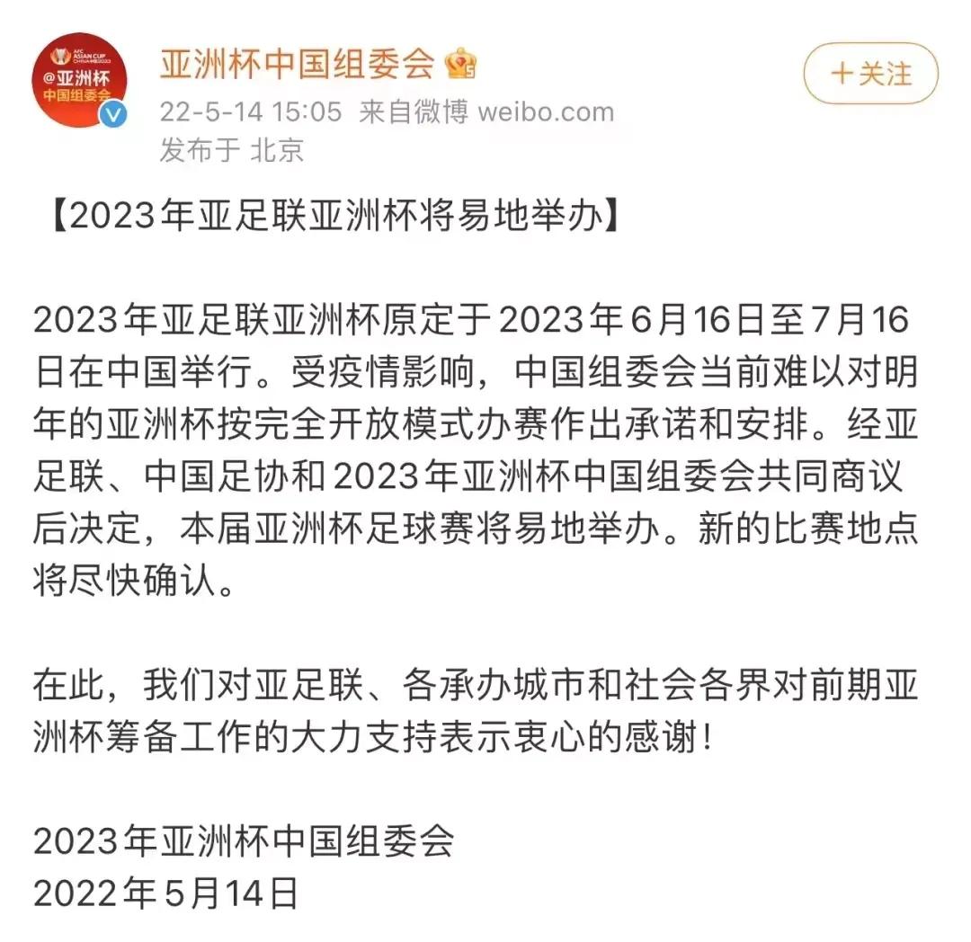 梭鱼湾足球场2024谁用,2023赛季梭鱼湾足球场