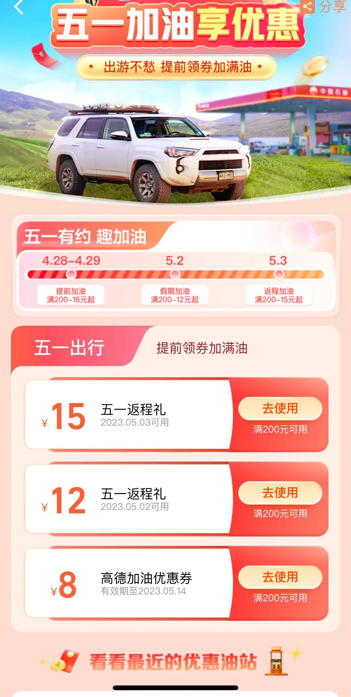 省钱VS不降级的10个技巧