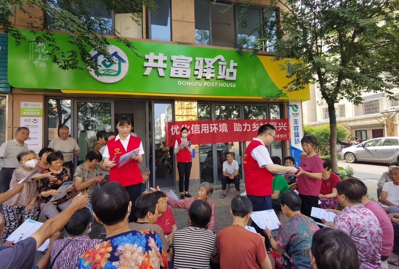 南浔银行临安,南浔银行可以办信用贷吗