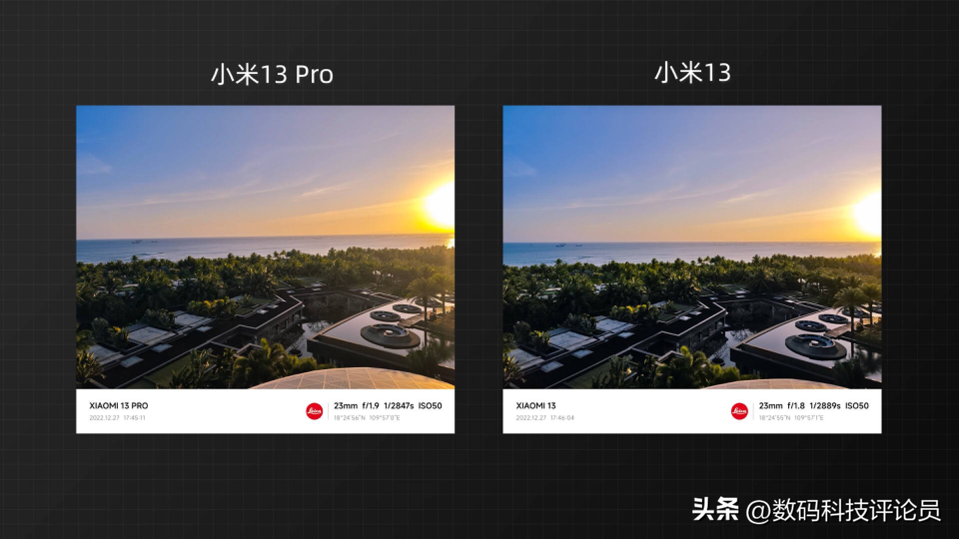 小米13和13pro有什么区别小白测评,小米13和小米13pro的测评