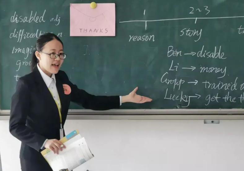 2020报考特岗教师,今年全国特岗教师招聘政策