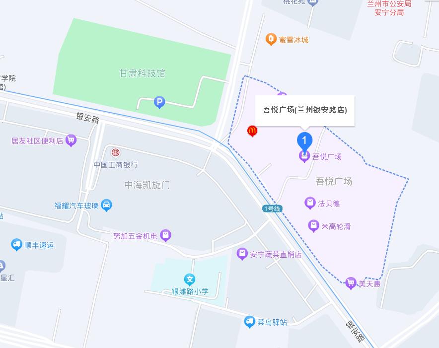 兰州中川机场至西固大巴时刻表,兰州机场大巴线路时刻表