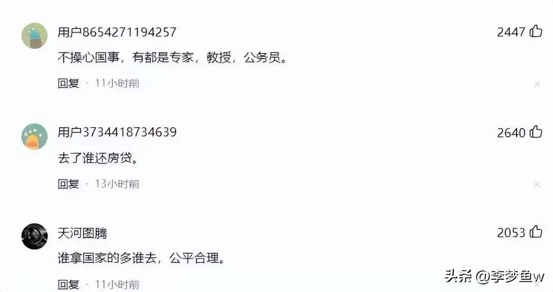 “一旦发生战争，我不会为国征战！”警惕老百姓爱国情怀的消退