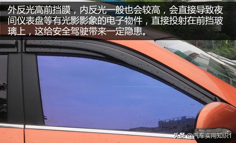 选择汽车贴膜需要注意的几个地方,很多车主贴膜不知道的贴膜套路