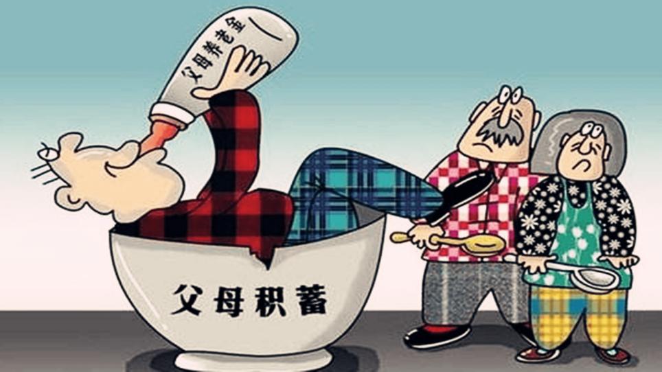 00后为什么摆烂啃老的现象严重,大学生毕业后摆烂啃老现状