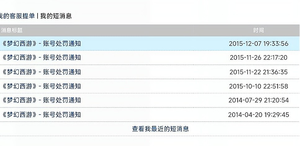 梦幻西游策划调整方案,梦幻西游策划的可持续性发展