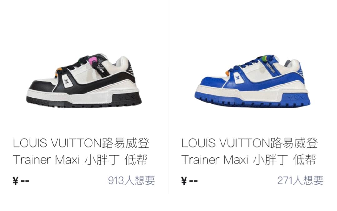 lv卖爆了一双鞋,lv只买一款