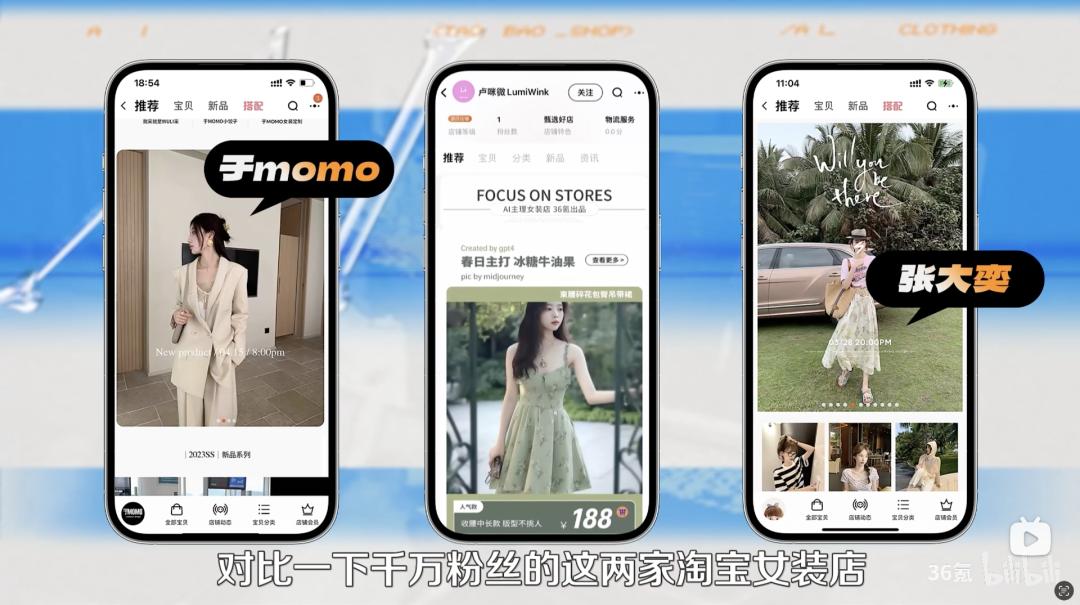 用ai开淘宝店,淘宝店铺开ai智能计划效果好吗