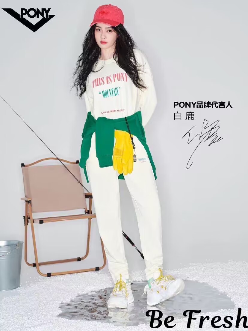 白鹿同款时装周pony波尼老爹鞋,白鹿同款鞋子推荐