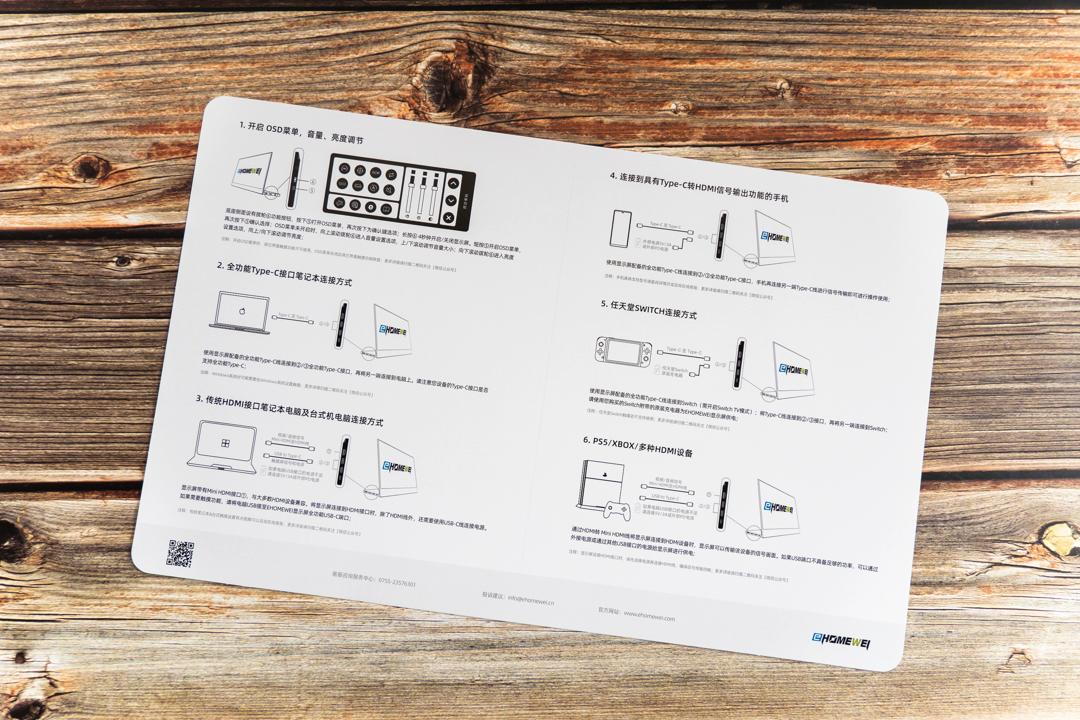 ehomewei便携显示器使用体验,ehomewei便携显示屏oled测评