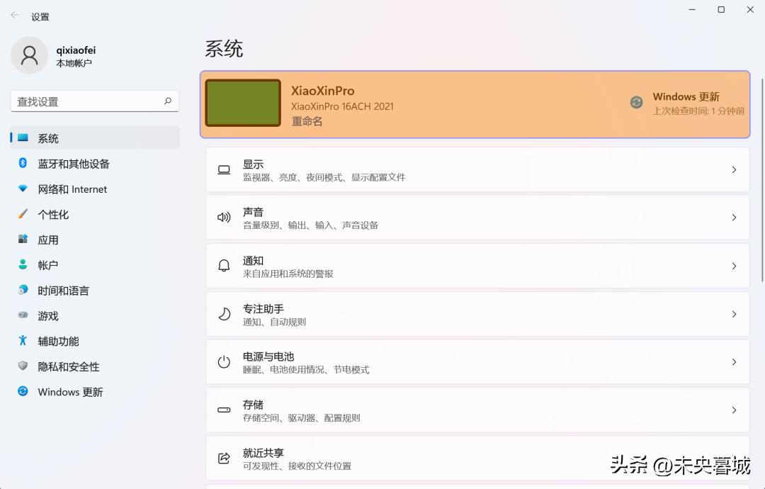 新电脑到手需要做什么设置最全,新电脑到手之后有哪些设置要设置