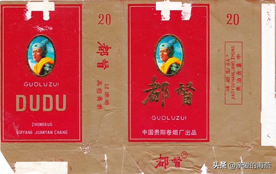 十大已经停产的老烟,农村老一辈才抽过的6种香烟