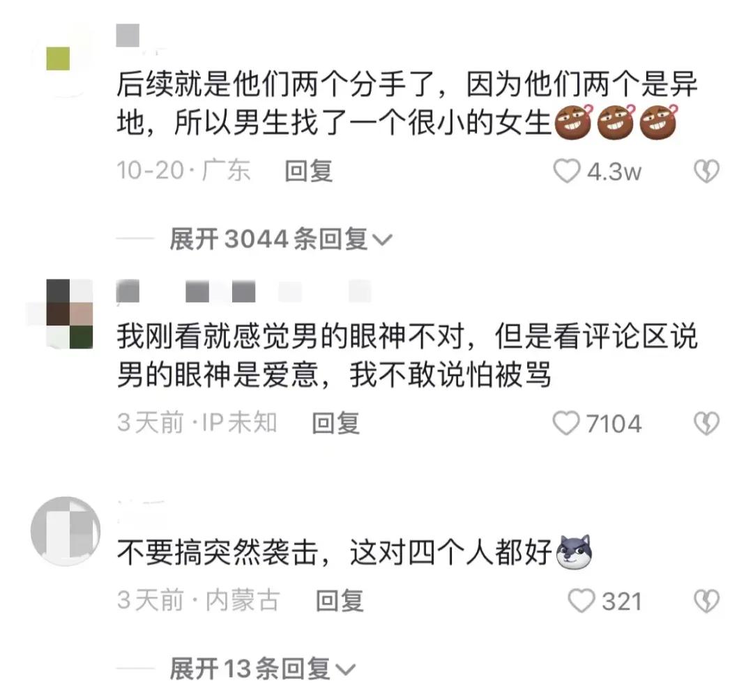 女孩跨越千里为异地男友庆生,女生跨越千里为男友庆生已分手