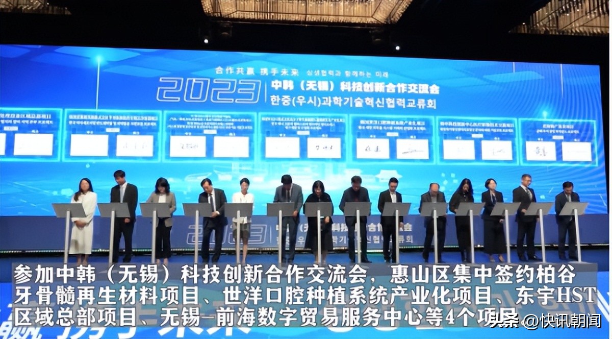 东宇东庵分享程松率队赴韩国东宇HST株式会社开展经贸交流活动