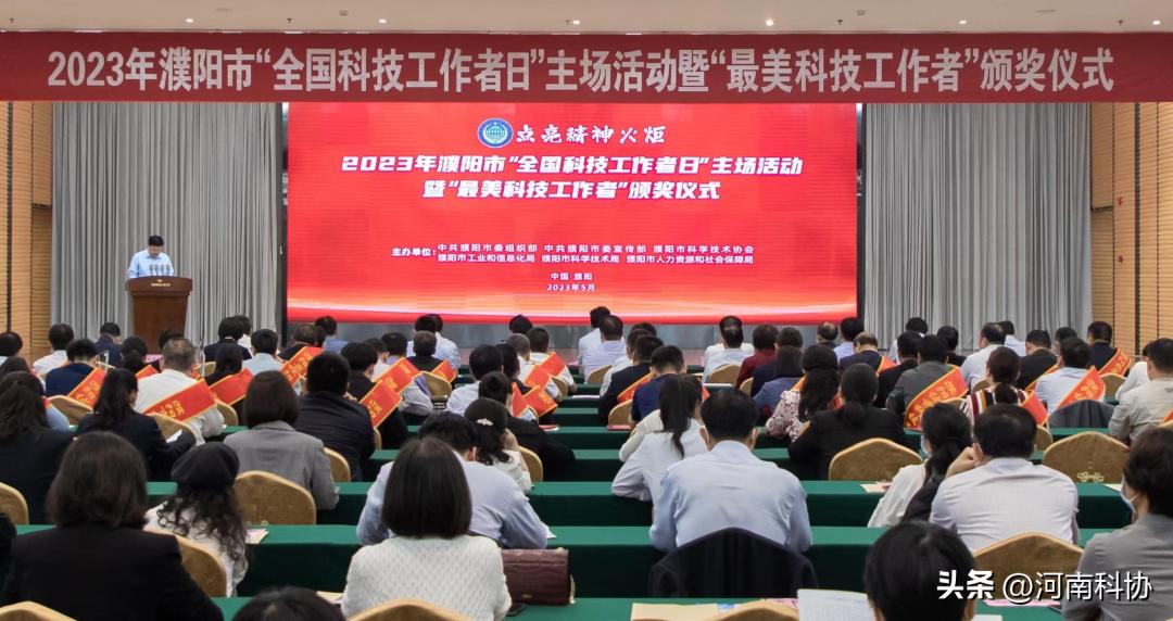 河南科技学院都用过哪些名字,河南科技研发名人有哪些