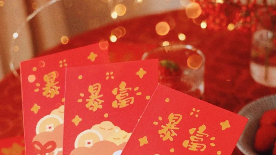 情侣过年红包仪式感文案,过年收到红包去消费文案