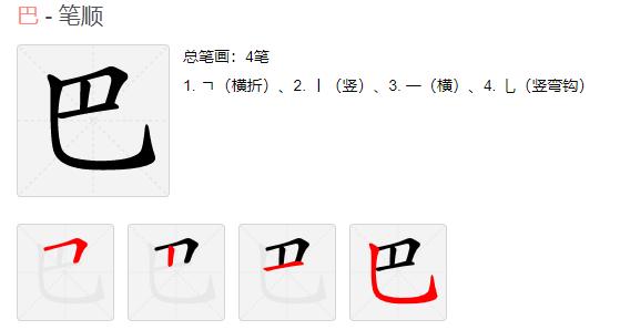 一年级上册课文6比尾巴讲解,一年级课文比尾巴朗读视频