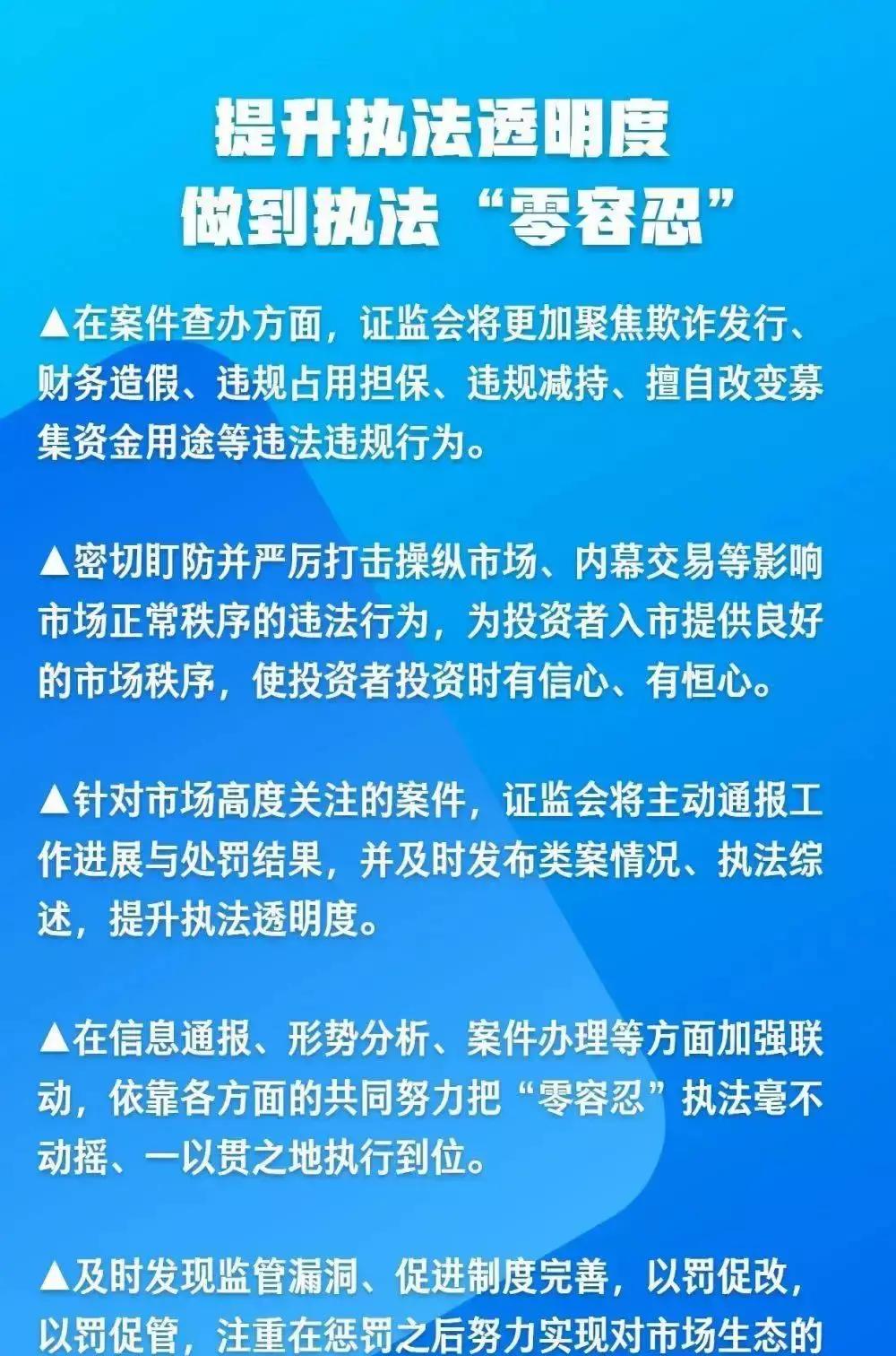 中国黄金投资平台是骗局吗,中国黄金加盟模式