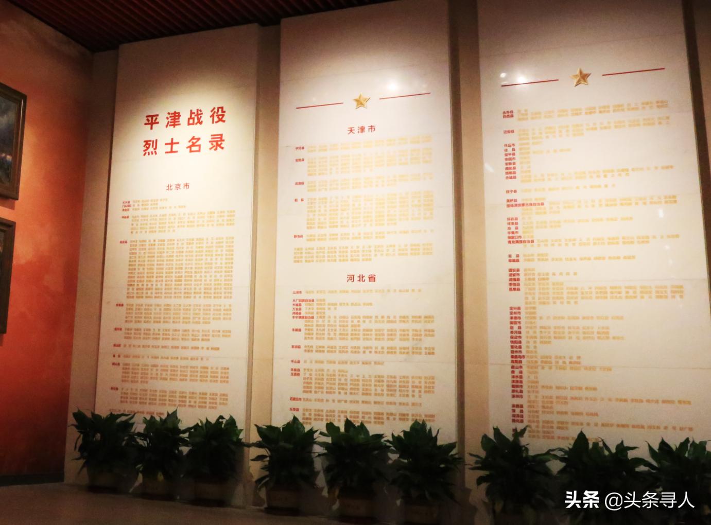 寻天津静海籍烈士郑月明后人，他在平津战役牺牲，静待亲人