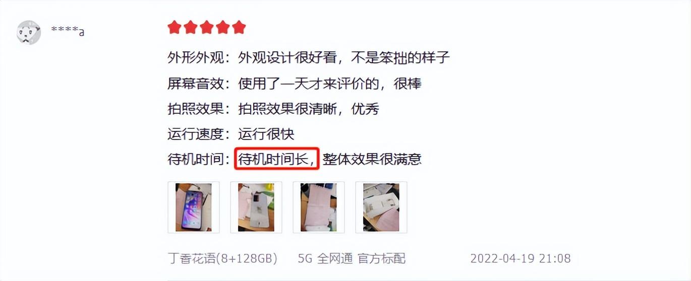 千元机好评最高的手机,千元机推荐oppoa7