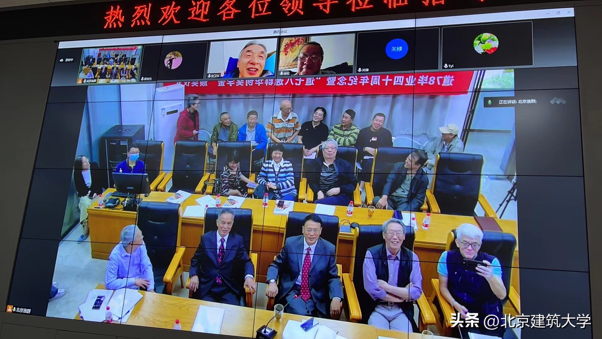 鍖椾含寤虹瓚澶у寤烘牎100鍛ㄥ勾瑙嗛,鍖椾含寤虹瓚澶у鎴愮珛80鍛ㄥ勾