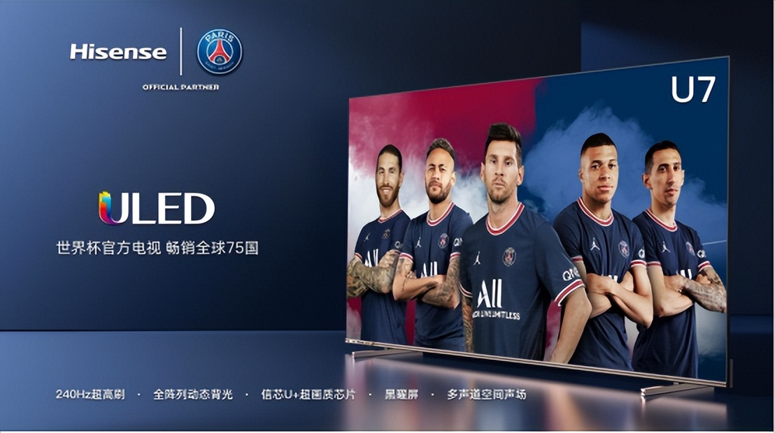 万达为什么赞助那么多球场,万达为什么要赞助世界杯