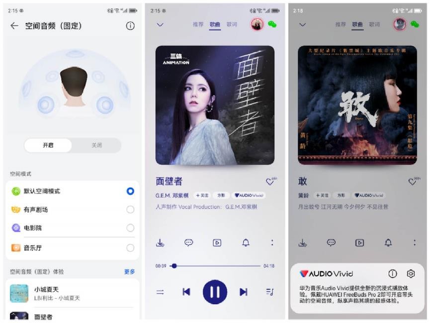 华为freebudsstudio对比boseqc35,华为freebuds5降噪评测
