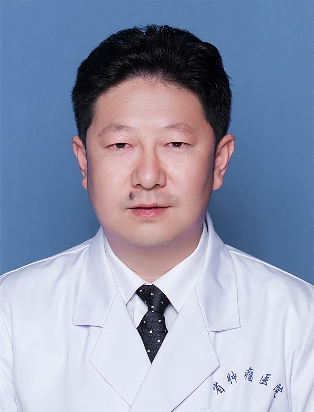 河南省中医肺癌专家,河南看肺癌最好的专家