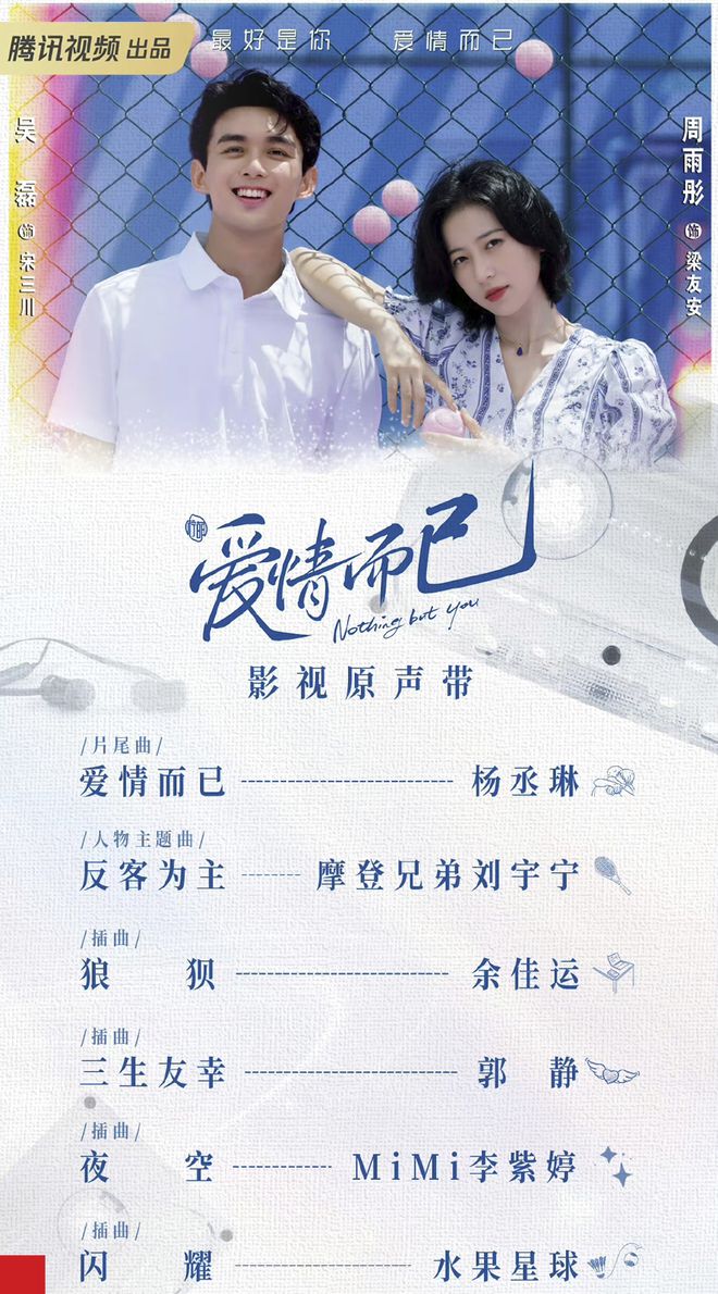 歌手唱ost没有版权,歌手不发专辑