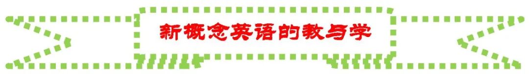 新概念英语第55课索耶一家人仿写,新概念英语2课文原文