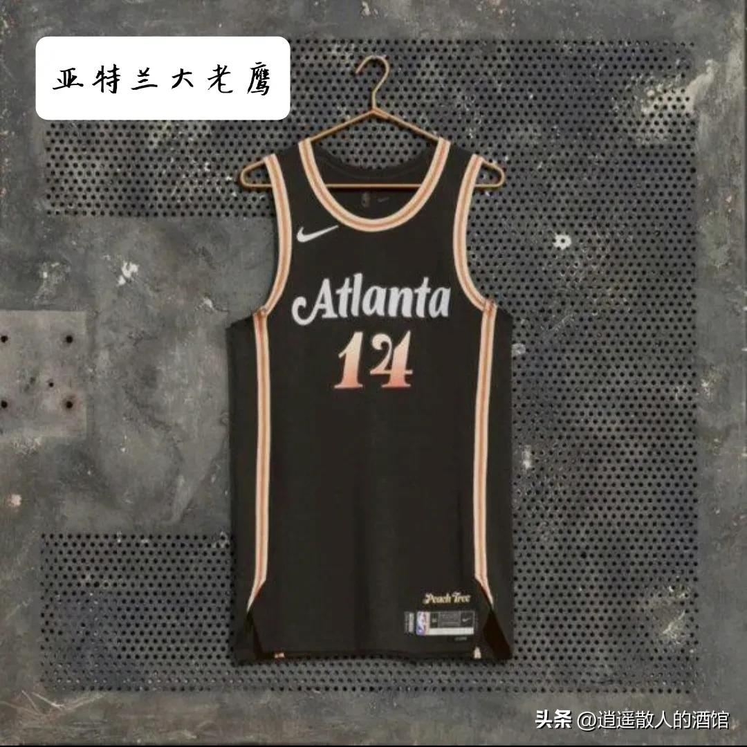 nba城市版球衣什么意思,nba城市版球衣雷霆