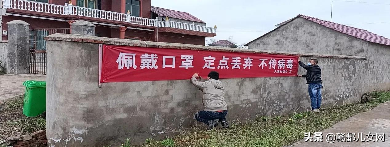 闻疫而动迅即部署,闻疫而动