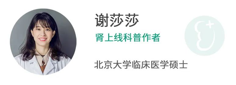 早期肾病吃什么药最有效,早期发现肾病5点帮你避免肾衰