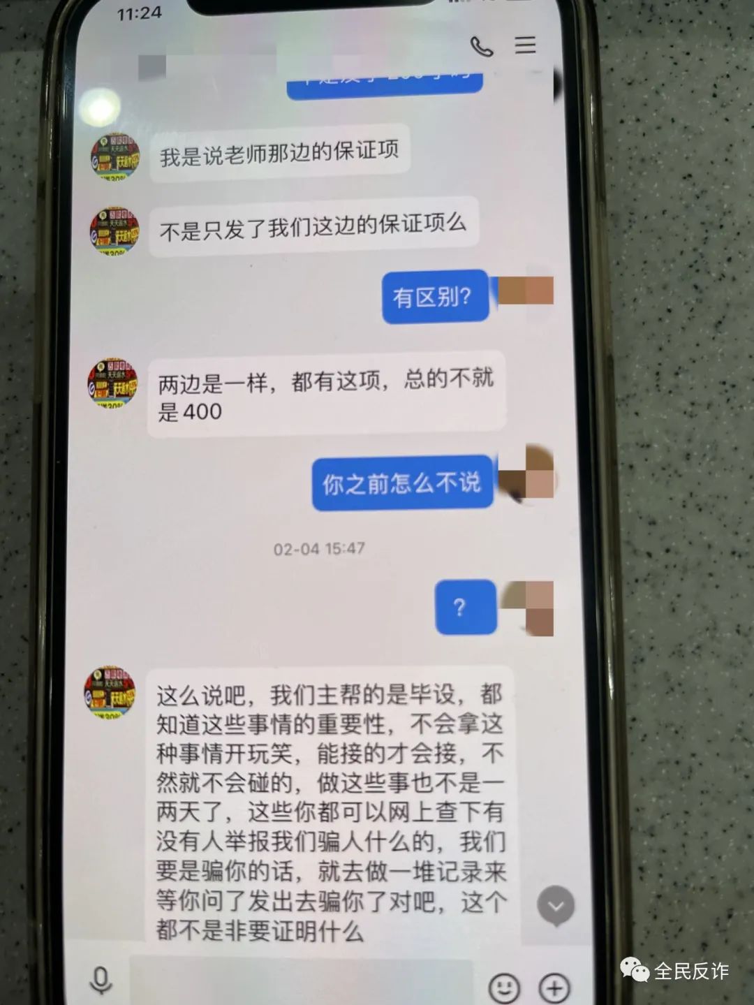 小学生找大学生补作文靠谱吗,小学生熬几个通宵写寒假作业