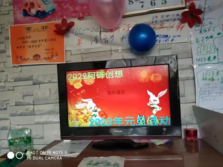 2024年迎新年活动方案,2023迎新年活动主题