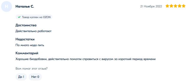 国家连花清瘟,国民神药板蓝根转为非处方