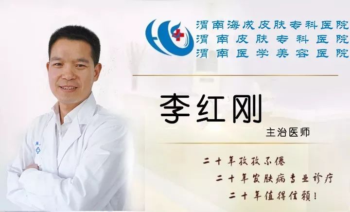 【便民服务】三伏到，伏气到，冬病夏治正当时丨渭南海成皮肤专科医院中医科三伏贴为大家添“伏（福）气”