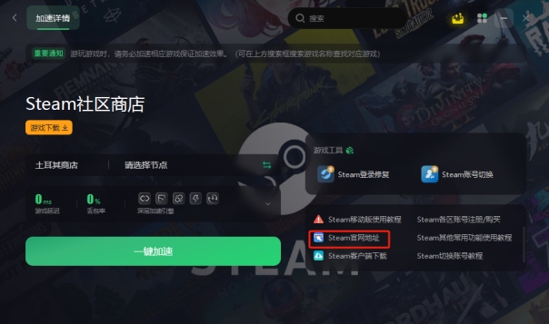 怎么快速注册steam账号教程,注册steam账号详细教程