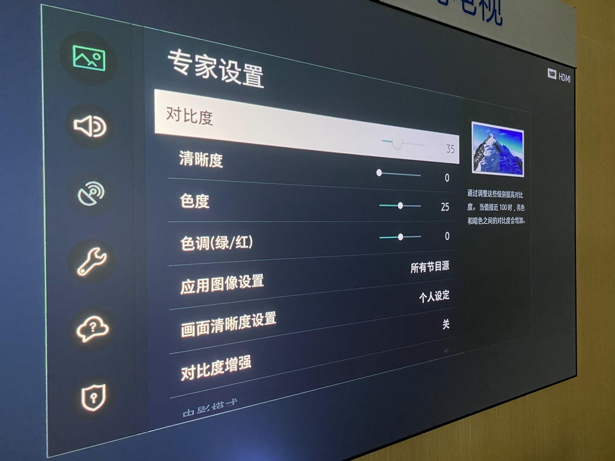 三星lsp7t与爱普生ls800,三星电视顶级屏幕观感体验