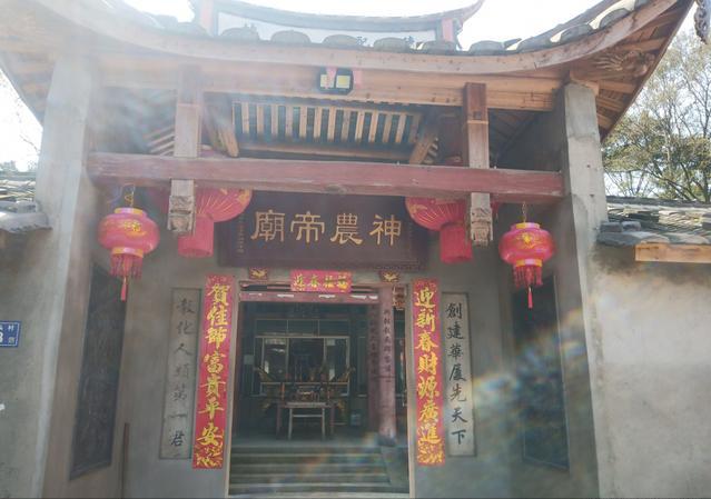 宁德市神农宫寺庙,宁德市神农宫5000年历史